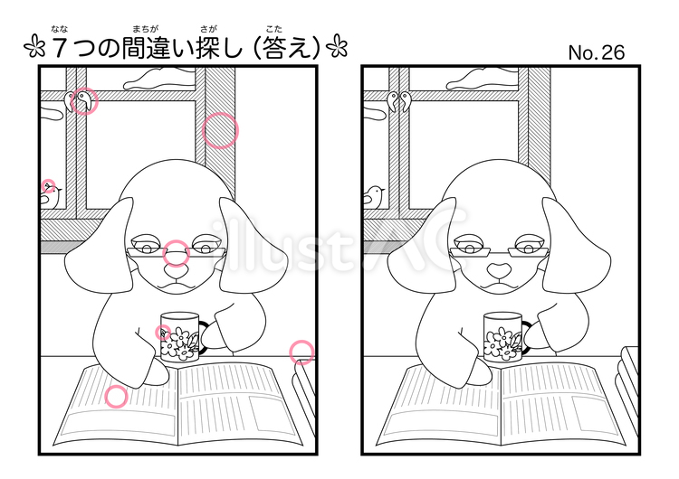 ７つの間違い探し(26)答え 間違い探し,犬,鳥のイラスト素材