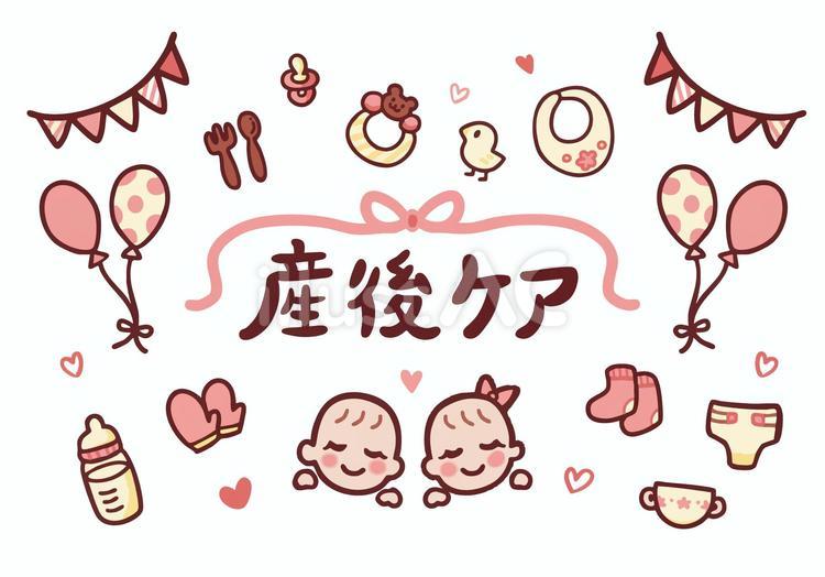 産後ケアを受ける赤ちゃんセット 産後ケア,可愛い,シンプルのイラスト素材