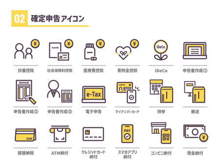 確定申告アイコンセット② 確定申告,アイコン,確定申告書,eーtax,税務署,税金,お金,納税,税理士,マイナンバーカードのイラスト素材