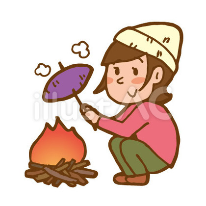 焼き芋をする女の子