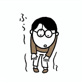 ふらつく男性 ふらつく,めまい,貧血,クラクラ,不調,しんどい,疲労,メガネ,男性,人物のイラスト素材