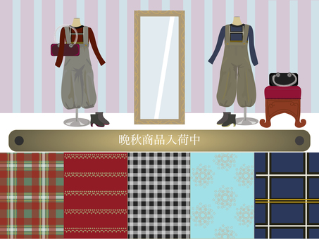 アパレル晩秋 アパレル,服屋,オシャレ,コーディネート,パンツ,セーター,靴,カバン,晩秋,秋物のイラスト素材