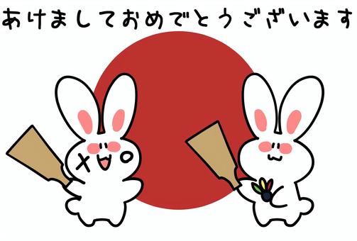 羽根つきをする兎の年賀状イラスト素材