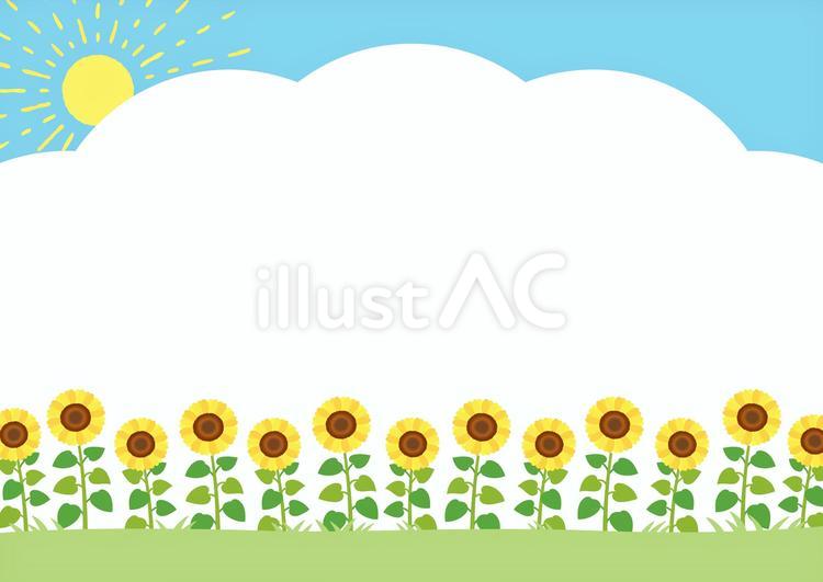 ひまわり畑と青空の夏の風景01 ひまわり,ヒマワリ,夏のイラスト素材