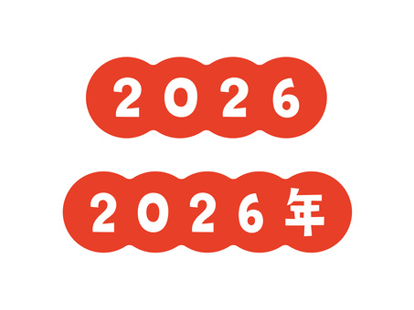 もこもこフレーム/2026 ポップ,もこもこ,フレーム,アイコン,セット,シンプル,ベクター,正月,がんたん,印鑑のイラスト素材