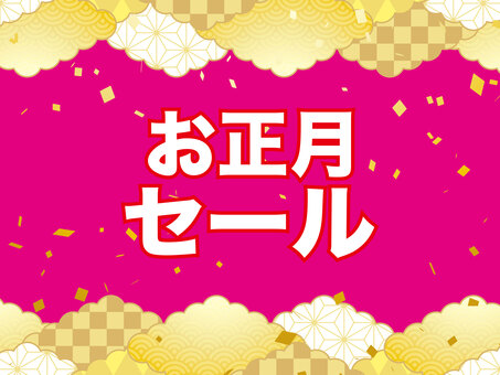 正月和風和柄年賀状 年賀状,和柄,和風,正月,可愛い,美しい,ベクター,紙吹雪,パーティー,お祝いのイラスト素材