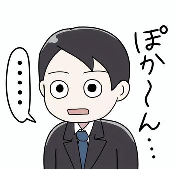 ポカンと口を開ける中年サラリーマン ポカンと口を開ける中年サラリーマン 可愛い,かわいい,手書き,手描き,なぜ,?,どうして,どうしよう,嘘でしょ,疑問のイラスト素材