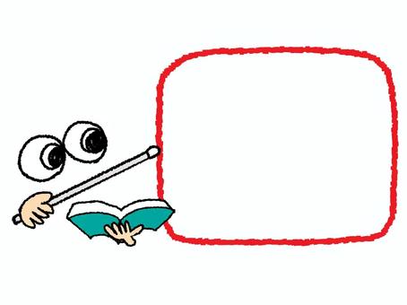 フレーム フレーム,枠,記入欄,空欄,目,指し棒,本,pop調,手描き,挿絵のイラスト素材
