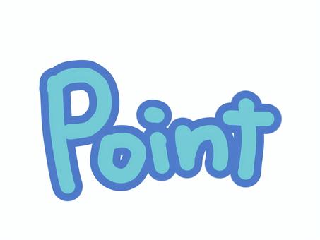 Point アイコン 手書き 青×青緑 Point アイコン 手書き 青×青緑 point,pointマーク,手書き文字,手書き,アイコン,袋文字,青,青緑,素材,あしらいのイラスト素材