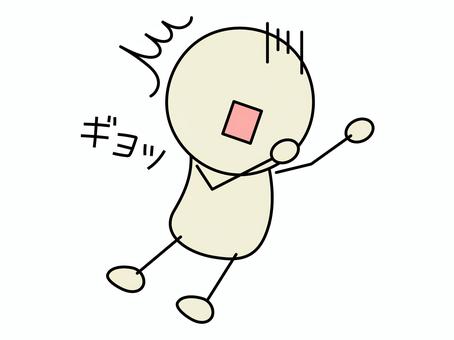 ギョッとする棒人間　白 棒人間,顔文字,絵文字,オノマトペ,ギョッ,文字,カタカナ,感情,表情,表現のイラスト素材