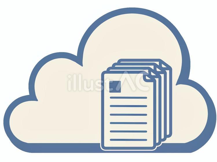 クラウド上の複数の書類データ クラウドストレージ,オンラインドキュメント,クラウドファイルのイラスト素材