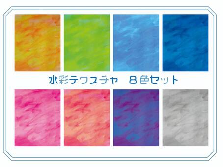 Watercolor wind material, JPG và PNG Watercolor wind material, màu nước như, thiết, tài liệu cơ bản, JPG và PNG