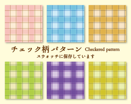 シンプルなチェック柄パターン