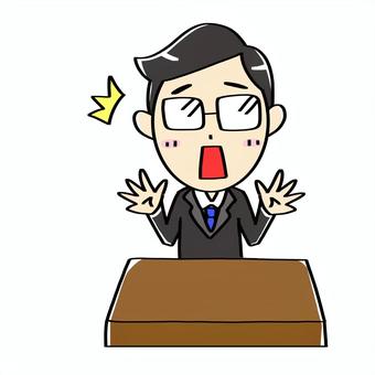 講師イラスト 無料イラストなら イラストac