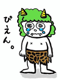 Sad demon Sad demon