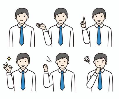 Shirt tie men set, JPG, PNG and AI Shirt tie men set, предприниматель, галстук, бизнес, JPG, PNG and AI