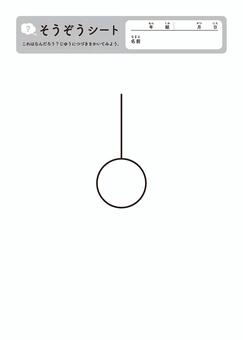 創造力・発想力アップお絵描きワークシート お絵描き,絵,ワークシート,プリント,小学校,学校,ドリル,お題,教材,a4のイラスト素材