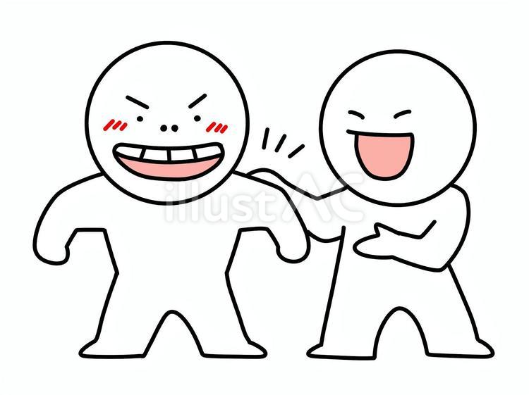 期待される棒人間 期待,棒人間,2人のイラスト素材