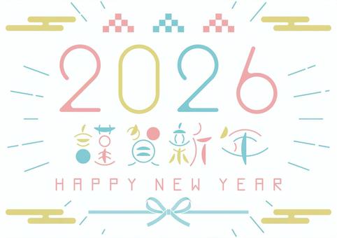 年賀状2026 011 2026年,年賀状,2026,謹賀新年,初日の出,御来光,日の出,後光,太陽,きらめきのイラスト素材