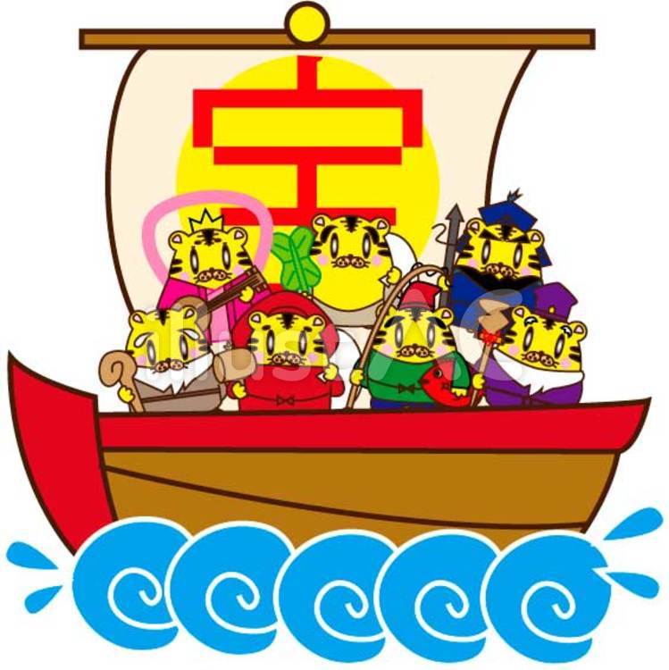 寅・七福神(宝船)１ 七福神,寅年,虎のイラスト素材
