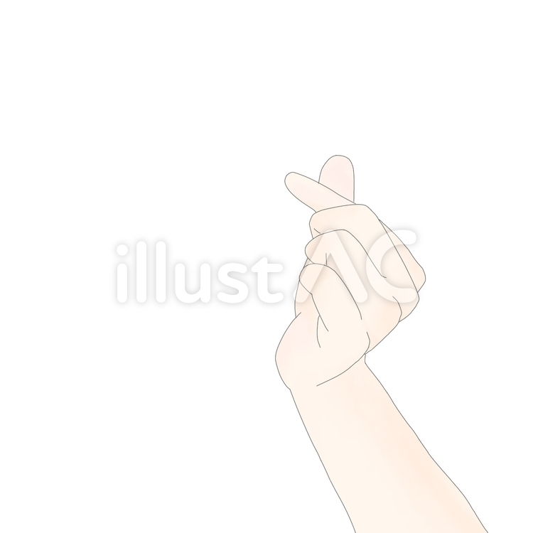 指ハートイラスト - No: 22565404｜無料イラスト・フリー素材なら「イラストAC」