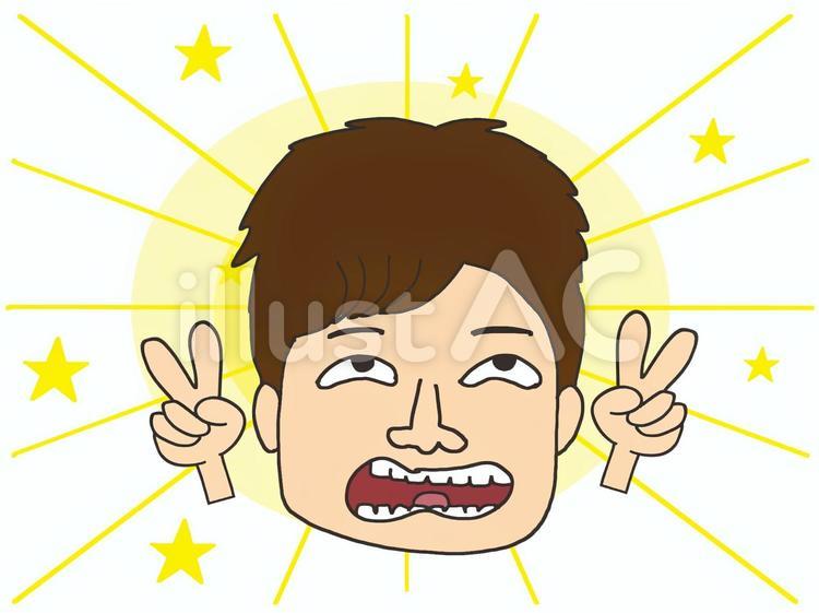 男性　ピース　笑顔 笑顔,pop調,手描きのイラスト素材