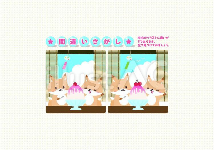 間違い探し 間違い探し,夏,狐のイラスト素材