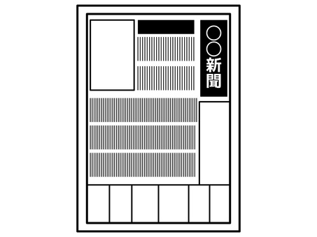 ニュース・情報伝達・新聞のアイコン 新聞,ニュース,雑誌,紙面,レイアウト,記事,情報,メディア,マスメディア,印刷のイラスト素材