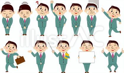 会社員中年セット