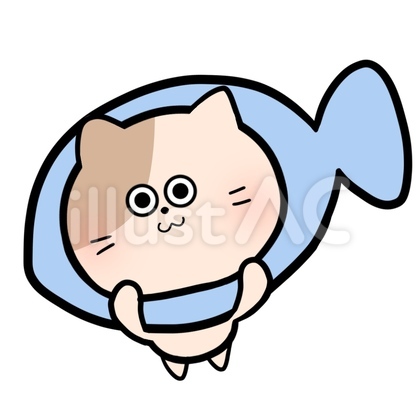 猫イラスト はるぷっぷ 尻尾を振る猫イラスト - No: 2398400｜無料イラスト・フリー素材