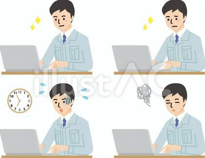 パソコン作業中の作業員