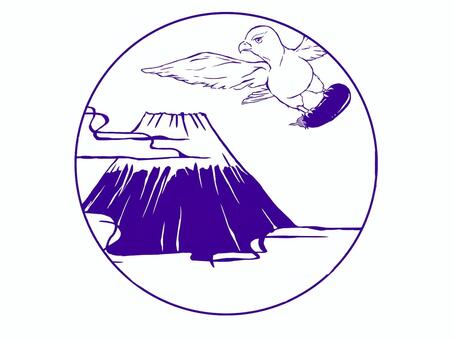 一富士二鷹三茄子（青） 吉夢,初夢,縁起物,はんこ風,スタンプ風,年賀状,富士山,タカ,なすび,シンプルのイラスト素材