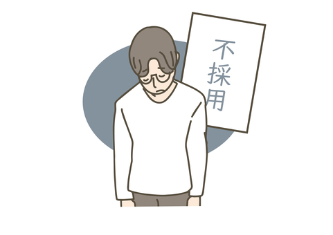 不採用で落ち込む転職活動中の男性 男性,不採用,落ち込む,ビジネスマン,サラリーマン,職業,会社員,オフィスカジュアル,転職活動,悩むのイラスト素材