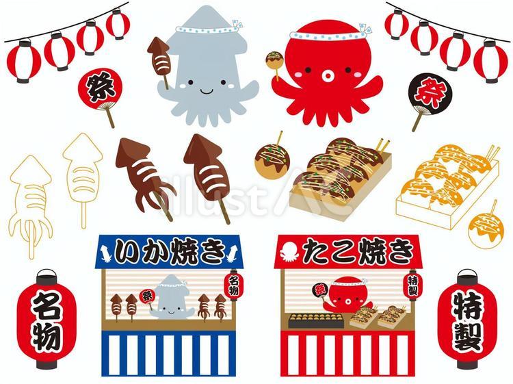 たこ焼きイカ焼きセット/縁日33 たこ焼き,いか焼き,屋台のイラスト素材