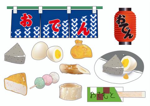 關東煮店檔套, JPG, PNG 和 AI 關東煮店檔套, 奧登, 小吃攤, 聲譽, JPG, PNG 和 AI