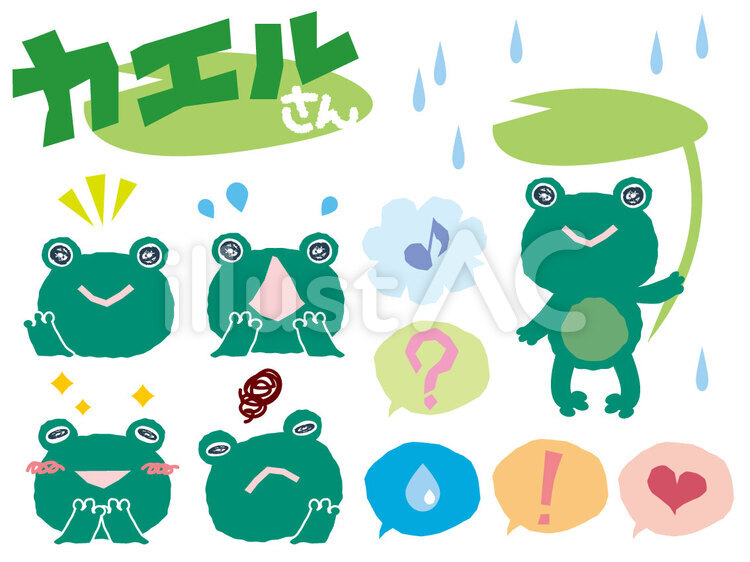 カエルさんセット カエル,蛙,生き物のイラスト素材
