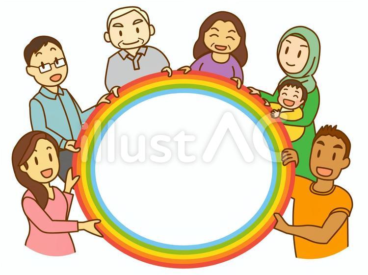 虹の輪を持って笑う様々な国のみなさん 多国籍,多様性,ダイバーシティのイラスト素材