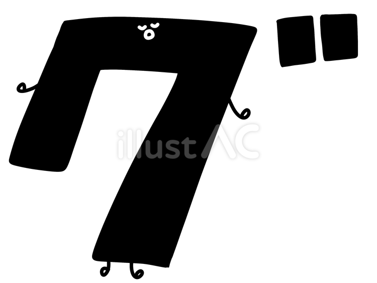 カタカナの「グ」の文字 カタカナ,グ,黒色のイラスト素材