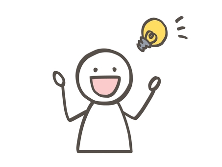 棒人間　いいこと思いついた！ 棒人間,人,ひらめき,アイディア,思いつき,発想,発明,創造,創造力,創作のイラスト素材