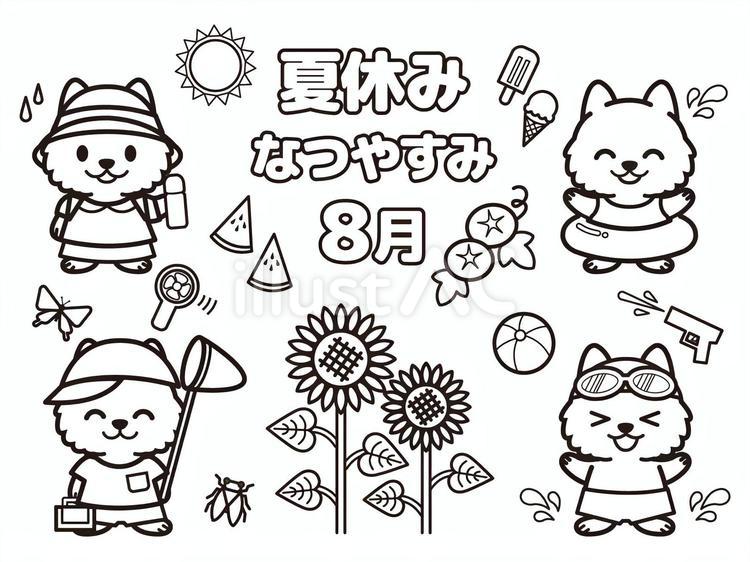 白黒・犬（サモエド）と夏休み素材セット 夏休み,子ども向け,夏のイラスト素材
