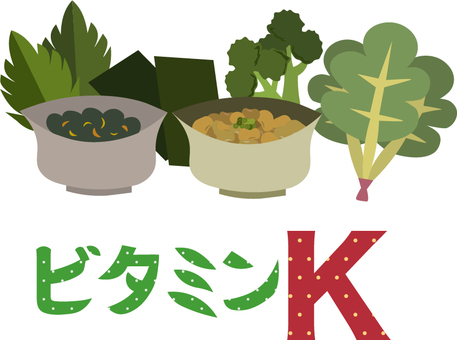 栄養　ビタミンK 栄養素,栄養指導,栄養,栄養士,管理栄養士,ビタミン,ビタミンk,医療,食べ物,納豆のイラスト素材