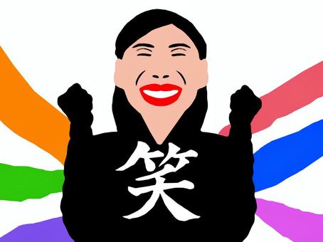Laughing woman, JPG and PNG Laughing woman, laugh, a big laugh, funny, JPG and PNG