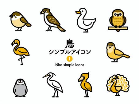 Sアイコン 鳥1 2色269 アイコン集,アイコン,鳥,小鳥,生き物,雀,鷹,アヒル,フクロウ,フラミンゴのイラスト素材