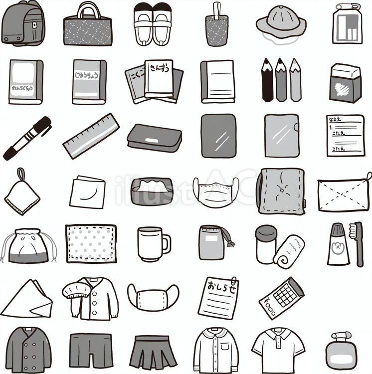 モノクロー小学校の学用品セット モノクロ,白黒,小学校のイラスト素材
