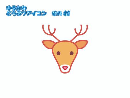 アイコン【ゆるかわどうぶつ】その40 アイコン,動物,生き物,シカ,デザイン,シンボル,マーク,ベース,シンプル,ポップのイラスト素材