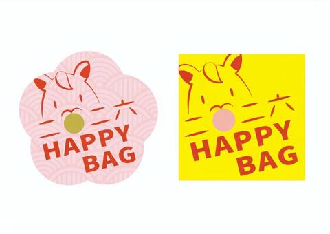 2026_福袋アイコン午_A04 福袋,初売り,お正月,午,午年,馬,ハッピーバッグ,バーゲン,セール,梅のイラスト素材