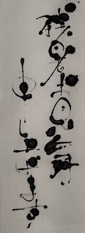 残暑お見舞い申し上げます。 残暑,夏,手紙,墨,文字のイラスト素材