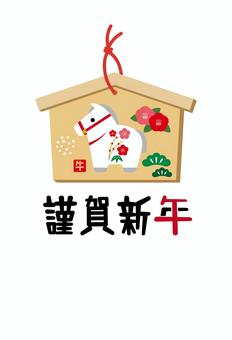 2026年お正月の午年・馬の年賀状15 年賀状,正月,お正月,馬,2026,午,干支,午年,2026年,年賀状素材のイラスト素材