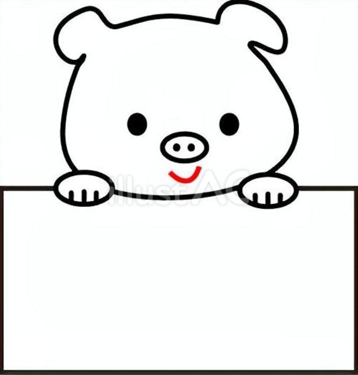 ぶたが看板をもっているイラスト 看板,お知らせ,連絡のイラスト素材