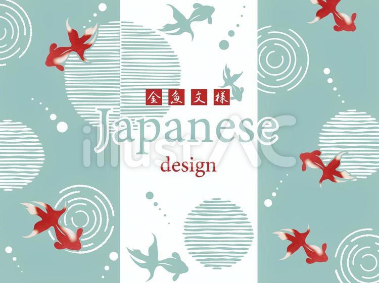 金魚文様1 夏,背景,フレームのイラスト素材